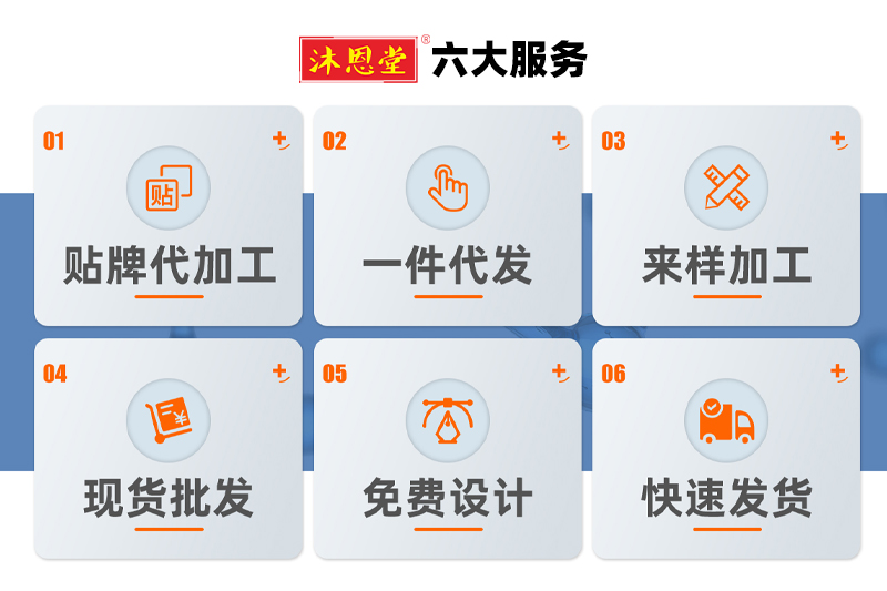 固体饮料贴牌加工厂有哪些一站式oem配套服务？